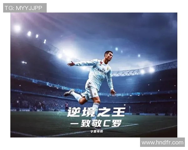 香港女孩心目中的足球明星偶像与热爱之旅